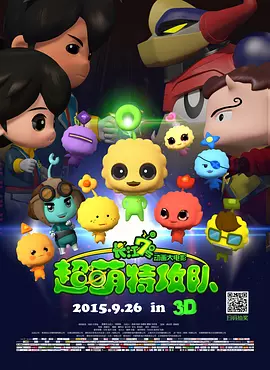 timi天美传孟若羽
