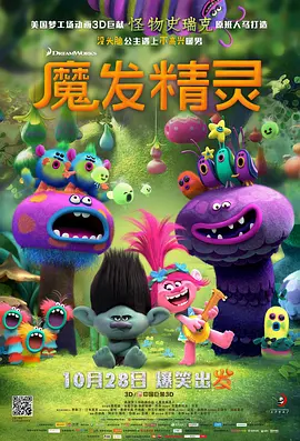 国产青春草