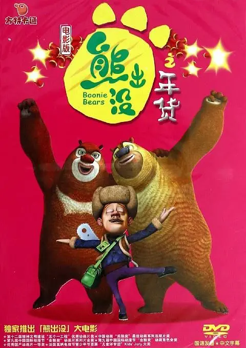 午夜国产在线