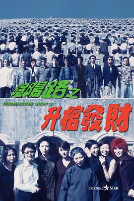 福利电影免费在线观看