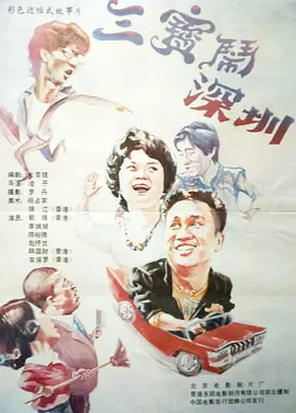性夜影院在线观看