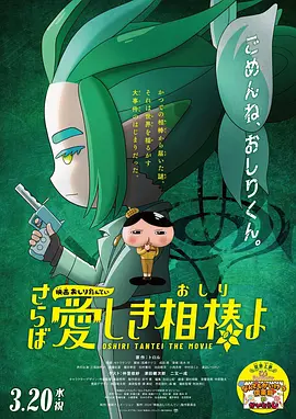 森霍vk
