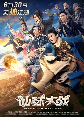 天天射夜夜骑