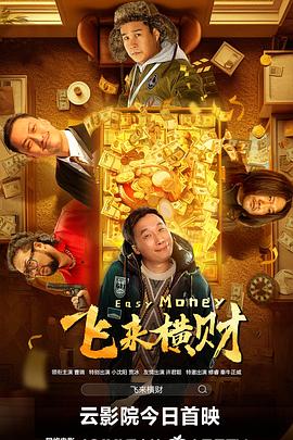 日韩欧美精品一区二区三区