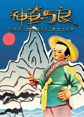 淫秽的妻子的身体