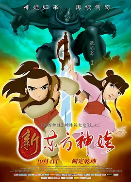 交换旅馆