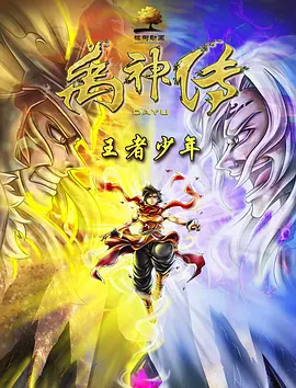 高h多人