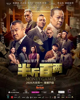 香蕉免费网站
