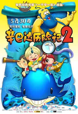 妍妍的私生活