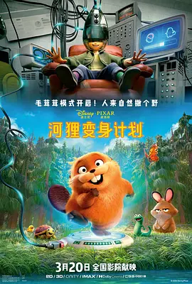 激情的火花