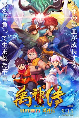 日本夜免费视频视频大片