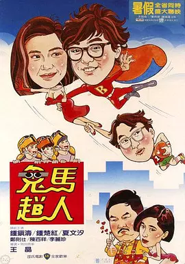 国产大学生露脸激情