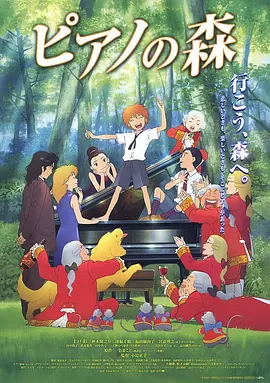 十七岁日本电影免费观看第2集