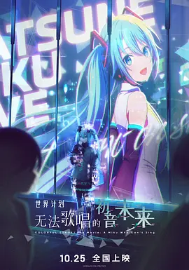 原神vore图片