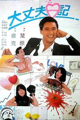 嗨碰