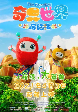风间由美 在线