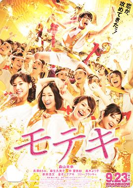 日本大尺度电影免费观看全集
