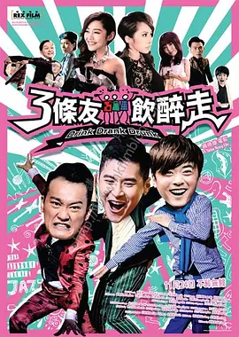 欧美伦理电影在线免费观看