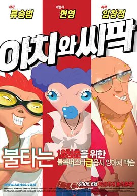 午夜久久久久久久久久一区二区