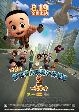 日韩精品一区二区三区在线观看