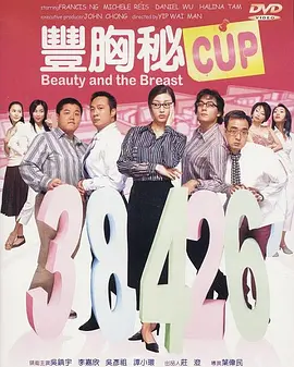 国产乱码精品一区二区