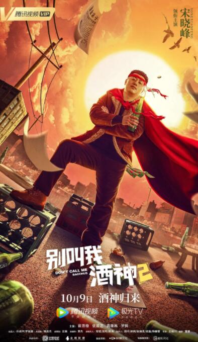 古装做爰无遮挡在线观看