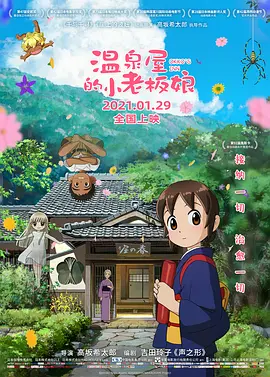 99久久国产免费中文无字幕