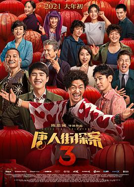 精品入口蜜桃