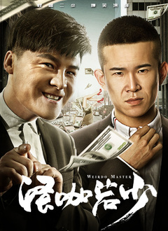 伊人亚洲综合