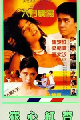 国产色在线