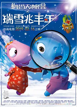 沈眉庄之乱淫h侵犯