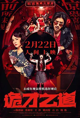 扒开美女狂揉的动漫