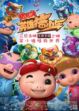 激情五月亚洲色图