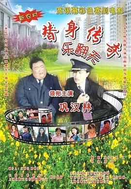 相约旧人街