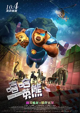 丑女大翻身