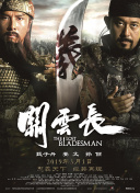最近中文字幕视频在线mv完整版