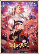 班长哭了能不能再抠