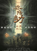 一区二区影视