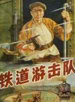 爱豆国产剧免费观看