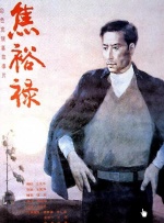 色综合久久中文综合久久牛