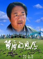 问答无用奸