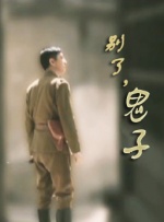 综合在线视频