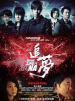 黑白配hd视频