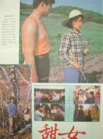 久久99精品久久久久久国产越南