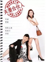 终极女保镖
