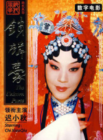 告白小姨妈