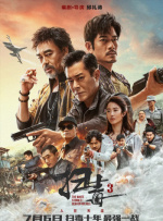 国产亚洲欧美另类第一页