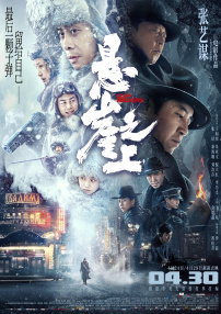 国产人成精品免费视频