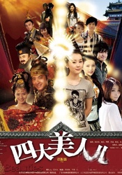 成人中文字幕在线