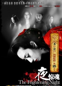 五月婷婷av在线
